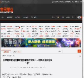 开劳斯莱斯闪灵事故后陈震首次发声：一如既往问候网友“早” _ 游民星空 GamerSky.com