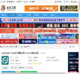 FortGuard下载 FortGuard Firewall 免费防火墙 v3.19.8 多语安装版 下载-脚本之家