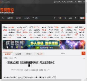 《羊蹄山之魂》女主奇特面具引热议：戴上后太像孙红雷！ _ 游民星空 GamerSky.com