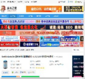 Geek卸载工具下载 GeekUninstaller 极客专业卸载清除软件 v1.5.2.165 中文绿色免费版 下载-脚本之家