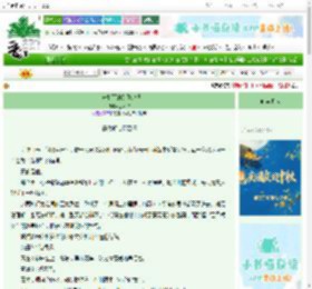 《二进制下的苏绣密码》苏不甜　^第6章^ 最新更新:2025-10-05 10:07:29 晋江文学城