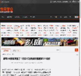 蜜雪冰城要卖啤酒了！斥资3亿收购鲜啤福鹿家53%股权 _ 游民星空 GamerSky.com