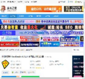Sandboxie下载 沙盘运行程序 Sandboxie v5.71.14 多国语言特别安装版 下载-脚本之家