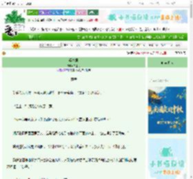 《娶夫君》书上月　^第5章^ 最新更新:2025-10-05 20:00:00 晋江文学城