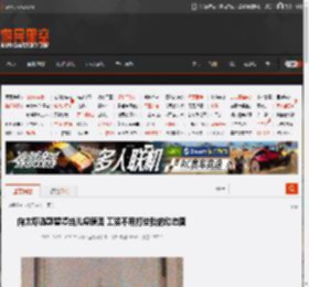 向太曝选郭碧婷当儿媳原因 工资不用打给我的动态图 _ 游民星空 GamerSky.com