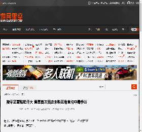 被辛芷蕾贴脸开大 黄磊首次回应未熟豆角食物中毒争议 _ 游民星空 GamerSky.com