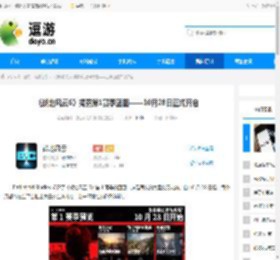 《战地风云6》揭露第1赛季蓝图——10月28日正式开启 - 逗游网