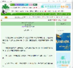 《重生后和死对头互扒马甲》画楼听雪　^第107章^ 最新更新:2025-10-06 03:00:00 晋江文学城