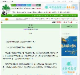 《风雪里》李莱蒙　^第23章^ 最新更新:2025-10-06 03:00:07 晋江文学城