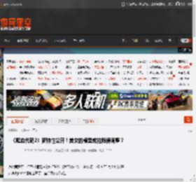 《噬血代码2》新特性公开！美女的模型或能随便调整？ _ 游民星空 GamerSky.com