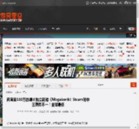 两周卖100万的爆火独立新游《Megabonk》Steam简中区褒贬不一！全球最低 _ 游民星空 GamerSky.com
