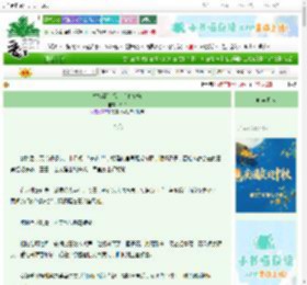《替嫁清冷探花后他偏宠》玲欢　^第51章^ 最新更新:2025-10-06 12:01:08 晋江文学城