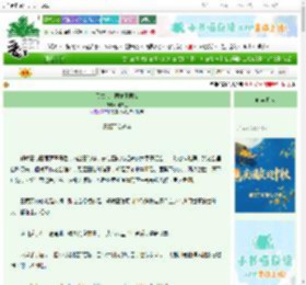 《天龙人，同龙不同命》阿衣豆　^第42章^ 最新更新:2025-10-06 12:01:30 晋江文学城