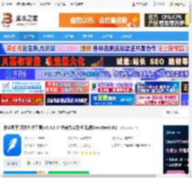 码字写作软件下载 作家助手(网文创作工具)v5.4.0 64位官方安装版 集成DeepSeek-R1 下载-脚本之家