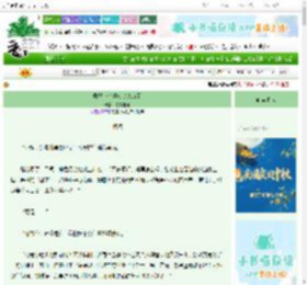 《柔弱小丫鬟彻底杀疯了》诗者有屿　^第59章^ 最新更新:2025-10-07 00:00:00 晋江文学城