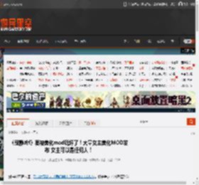 《寂静岭f》要被美化mod玩坏了！大量女主美化MOD发布 女主可以是任何人！ _ 游民星空 GamerSky.com