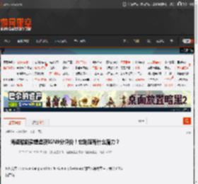 海盗船新款键盘获IGN9分评价！它到底有什么魔力？ _ 游民星空 GamerSky.com