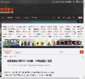 泰国低成本小哥COS《光与影：33号远征队》标题 _ 游民星空 GamerSky.com