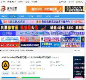 音乐播放器下载 AIMP Portable(免费音乐播放器) v5.40.2696 多语言绿色便携版 下载-脚本之家