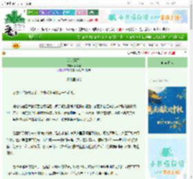 《逆光而行》凛音阙　^第9章^ 最新更新:2025-10-07 10:45:41 晋江文学城