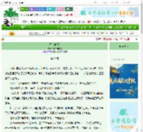《墨韵和烟火》惊疑不定的鬼　^第20章^ 最新更新:2025-10-07 11:27:24 晋江文学城