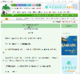 《清冷佛子把自己虐疯后我跑了》紫朝　^第29章^ 最新更新:2025-10-07 10:28:35 晋江文学城