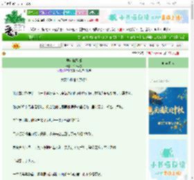 《弱女擒烈郎》千嶂照夜　^第8章^ 最新更新:2025-10-07 11:00:00 晋江文学城