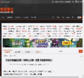 知名外媒编辑迎接《羊蹄山之魂》发售 亲自登羊蹄山! _ 游民星空 GamerSky.com