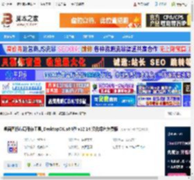 桌面图标布局保存工具下载 桌面图标布局保存工具_DesktopOK x64位 v12.14 汉化绿色免费版 下载-脚本之家