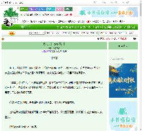 《假成亲后表妹她不装了》青衣盼梦　^第52章^ 最新更新:2025-10-07 21:50:55 晋江文学城