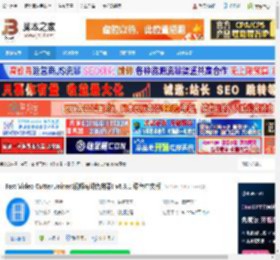 Fast Video Cutter Joiner下载 Fast Video Cutter Joiner(视频剪切合并器) v6.9.1 绿色中文版 下载-脚本之家