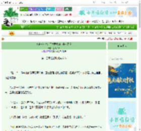 《夏末秋初时：天才医生的追妻火葬场》龙飞飞66　^第14章^ 最新更新:2025-10-08 22:40:14 晋江文学城