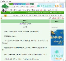 《相思重明》云弓一骑　^第28章^ 最新更新:2025-10-08 22:40:08 晋江文学城
