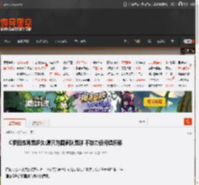 C罗回应再踢多久:愿只为国家队踢球 不效力任何俱乐部 _ 游民星空 GamerSky.com