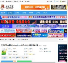 Notepad   64位下载 文本(代码)编辑器(Notepad  ) 64位 v8.8.6 多语中文安装版 下载-脚本之家