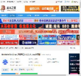 RemNote Linux版下载 RemNote for Linux (思维笔记) v1.21.8 Linux免费版 下载-脚本之家