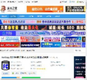 FastCopy官方下载 FastCopy 文件快速复制工具 v5.11.0 官方安装版 附安装教程 下载-脚本之家