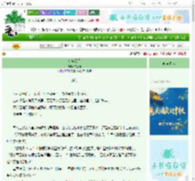 《金华风月》沈檀洙　^第107章^ 最新更新:2025-10-09 11:00:00 晋江文学城