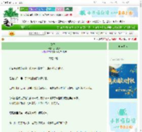 《致飞鸟》后几捞梦　^第1章^ 最新更新:2025-10-09 10:39:11 晋江文学城
