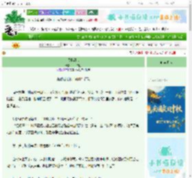 《盛夏甜心》一口咸鱼　^第7章^ 最新更新:2025-10-09 11:19:18 晋江文学城