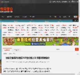 微软已推迟部分地区XGP的价格上涨 但是对英美除外 _ 游民星空 GamerSky.com