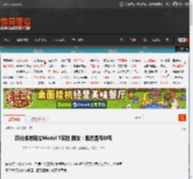 廉价版特斯拉Model Y实拍 网友：果然是丐中丐 _ 游民星空 GamerSky.com