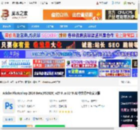 Photoshop2026免费下载 Adobe Photoshop 2026 Beta(PS2026) v27.0 .m3249 AI 中文绿色免安装版 下载-脚本之家