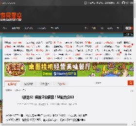 《战地6》媒体评分解禁！M站均分83 _ 游民星空 GamerSky.com