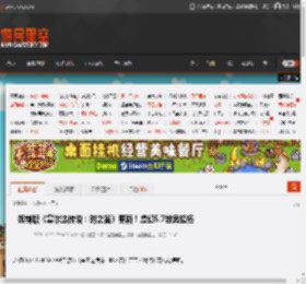 饭制版《塞尔达传说：时之笛》更新！虚幻5.7效果超棒 _ 游民星空 GamerSky.com