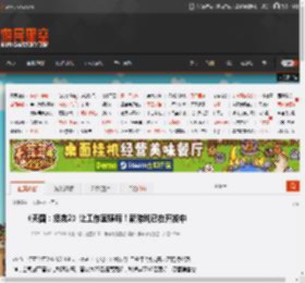 《天国：拯救2》让工作室赚麻！新游戏已在开发中 _ 游民星空 GamerSky.com