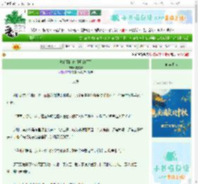 《潜伏到细作祖师爷门下》白尾腓　^第83章^ 最新更新:2025-10-15 10:00:05 晋江文学城