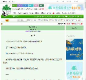 《网恋爱情指南》拾月寒　^第4章^ 最新更新:2025-10-15 11:30:01 晋江文学城