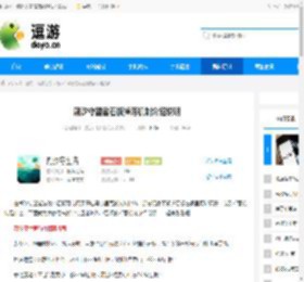 潮汐守望者石板掉落机制介绍说明 - 逗游网