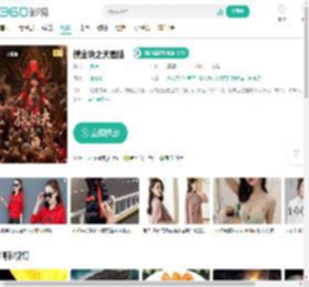 摸金玦之天星陵-更新更全更受欢迎的影视网站-在线观看